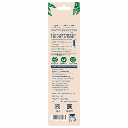 Gubb Detangling Neem Wood Comb (NWC-05ONL)