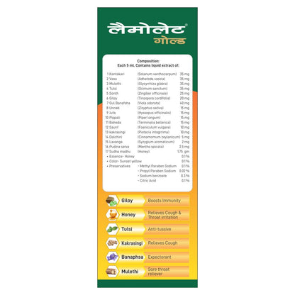 Dr.Morepen Lemolate Gold Ayurvedic Cough Syrup