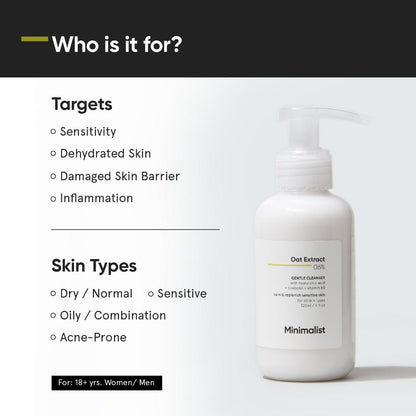 Minimalist Oat Extract 6% Gentle Cleanser (120ml)