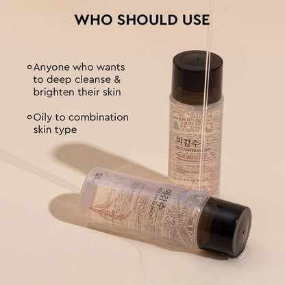 The Face Shop Rice Water Bright Light Cleansing Oil (55ml)